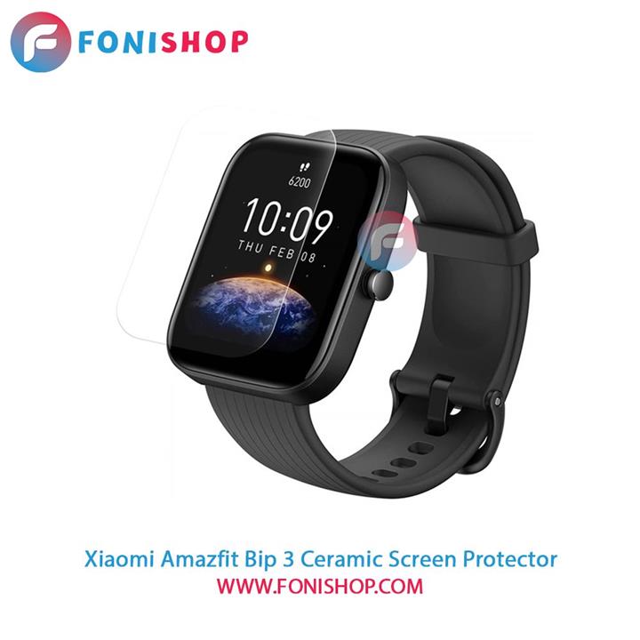 گلس سرامیکی شفاف ساعت هوشمند Amazfit Bip 3